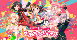 あの名曲も遊べる美少女リズムゲーム！バンドリ！！