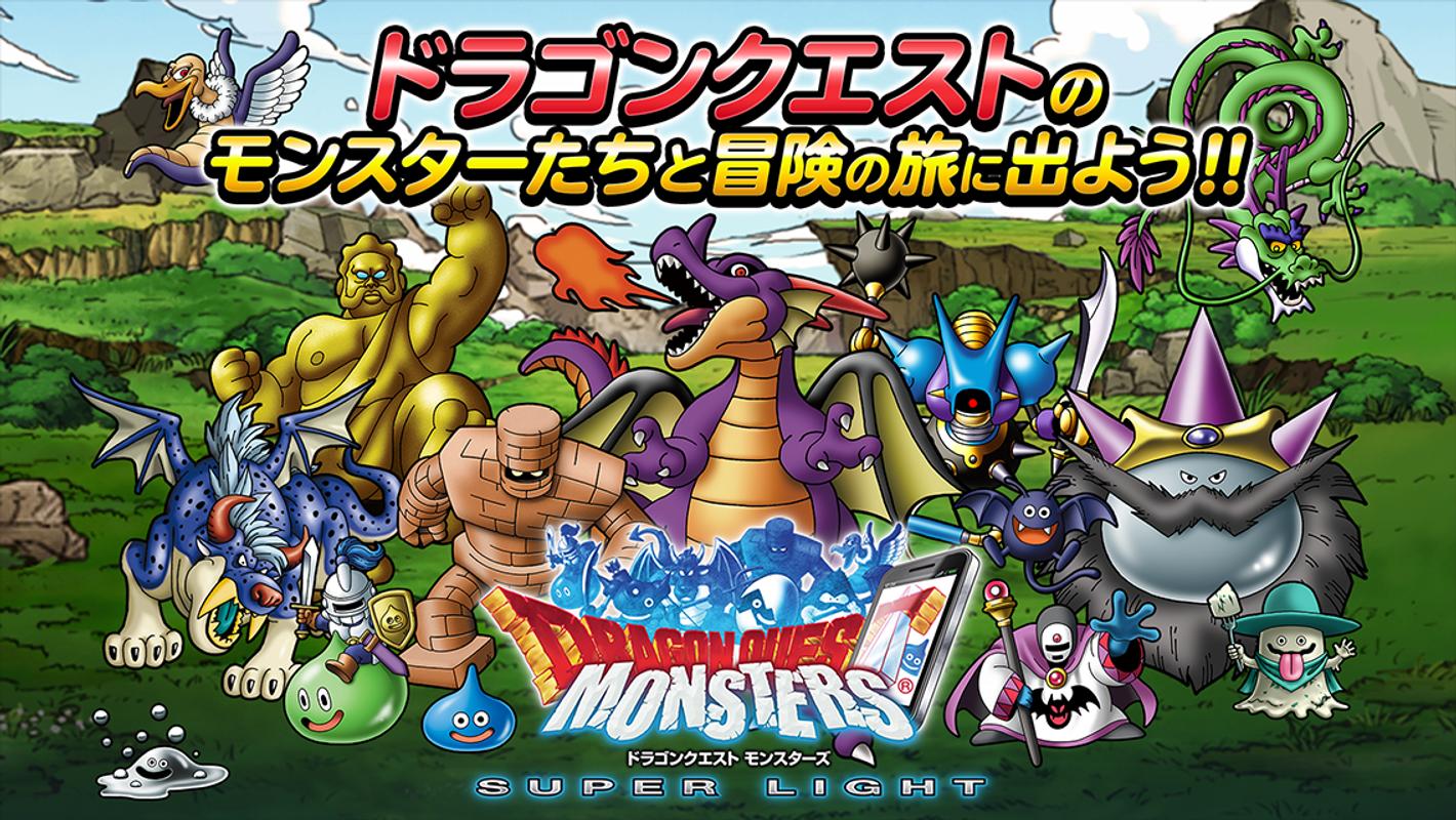 新たなモンスターと新たな冒険へ モリ3ブログ 新たなモンスターと新たな冒険へ モリ3ブログ