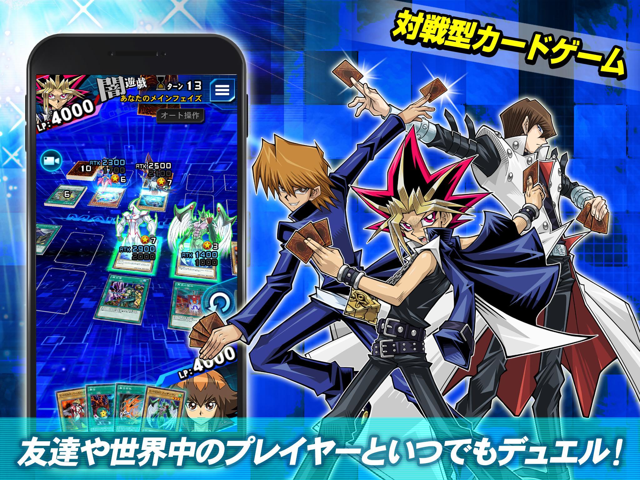 最強のデュエリストを目指し いざ戦いの舞台へ モリ３ブログ