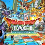 モンスターを操る指揮者となれ！ドラゴンクエストタクト！