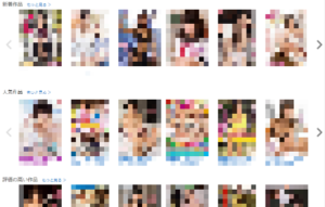 ※男性ユーザーのみご覧ください　