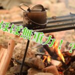 変幻自在のテーブルって本当？