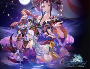 ラグナドール〜妖しき皇帝と終焉の夜叉姫〜